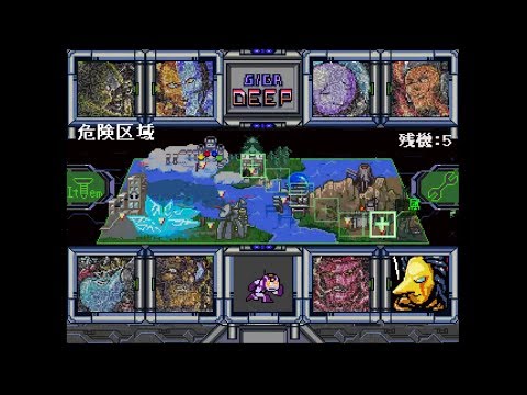 GIGADEEP - Full Playthrough