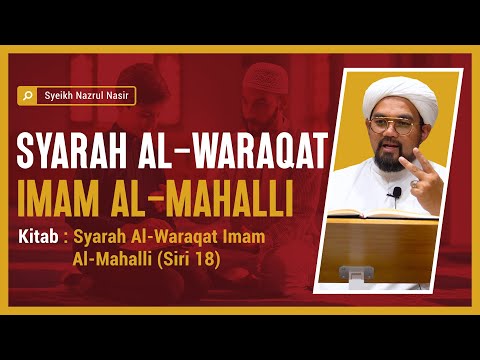 Syarah al-Waraqat Imam al-Mahalli (18) - Syeikh Nazrul Nasir.