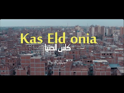 كاس الدنيا بوراكان