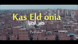 كلمات اغنية كاس الدنيا بوراكان