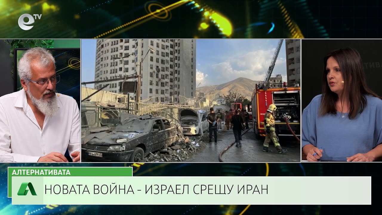 АЛТЕРНАТИВАТА СЪС СНЕЖАНА ИВАНОВА | 16.06.2025