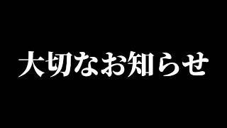 【ご報告】今後のグループ活動について。【モジレンジャー】