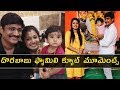 Jabardasth Comedian Dorababu Family Latest Adorable Moments Gup Chup Masthi