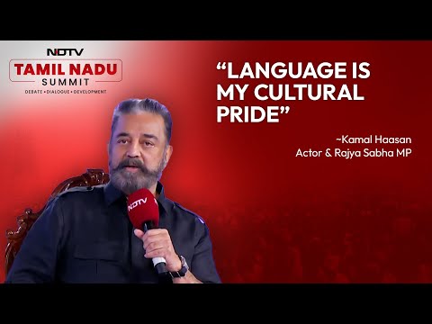 Kamal Haasan Interview | "Language Is My Cultural Pride," Kamal Haasan Tells NDTV