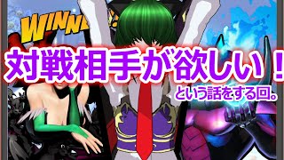 【雑談】対戦相手が欲しいという話。【ULTIMATE MARVEL VS. CAPCOM 3】