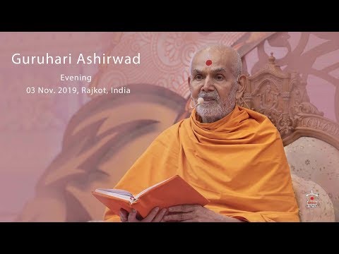 Guruhari Ashirwad 3 Nov 2019 (Evening), Rajkot, India