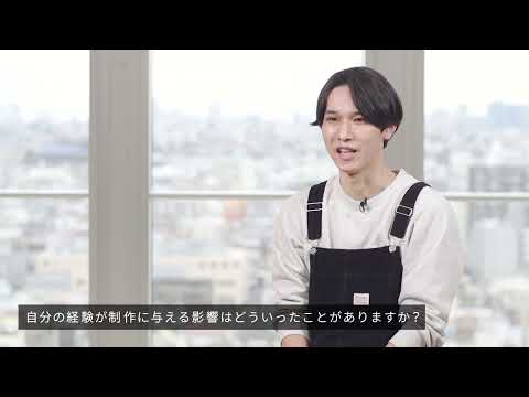 「デザイン学部」卒業作品2020年度　学生インタビュー#5