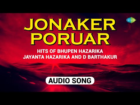 Jonaker Poruar | Hits Of Bhupen Hazarika - Jayanta Hazarika | অসমীয়া গীত | Assamese Song