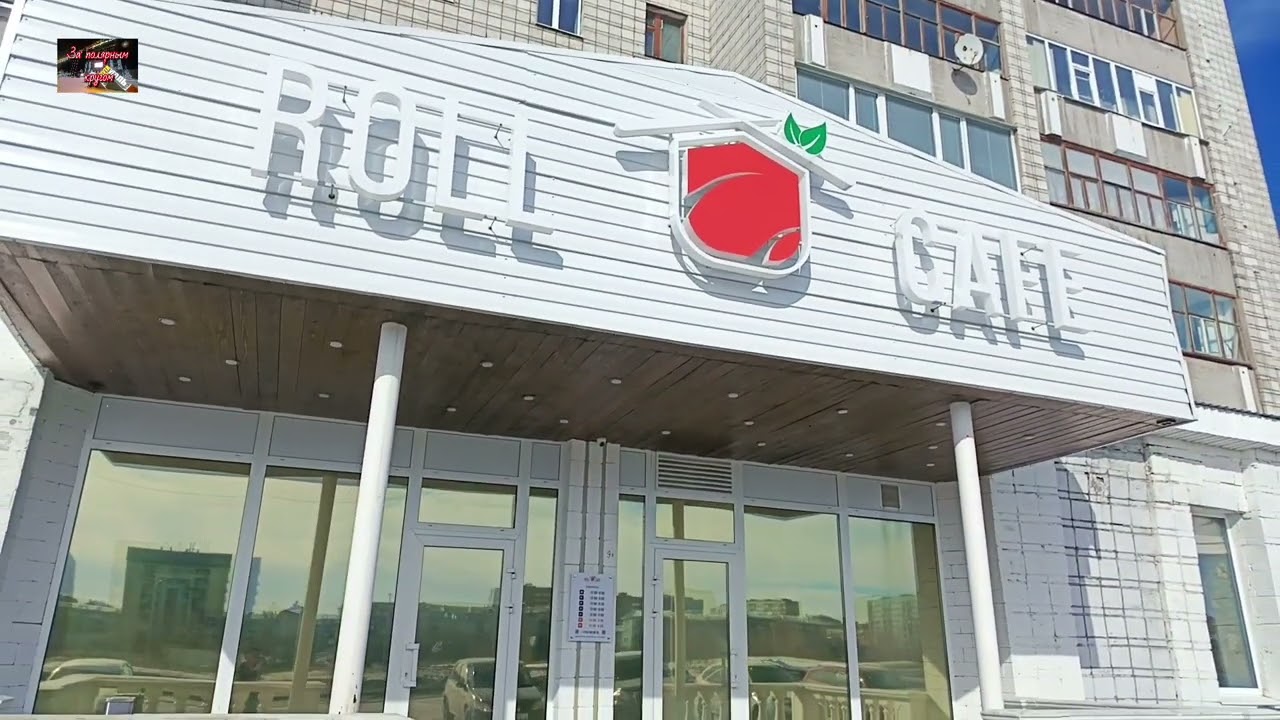 Воркута. 29.04.26. Природа просыпается.