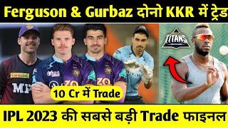 Lockie Ferguson & Rahmanullah Gurbaz Traded To KKR | IPL 2023 Trade News | KKR Trade Players 2023