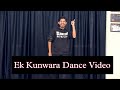 Ek Kunwara Fir Gaya Dance Video Wedding Dance Performance Easy Dance Steps