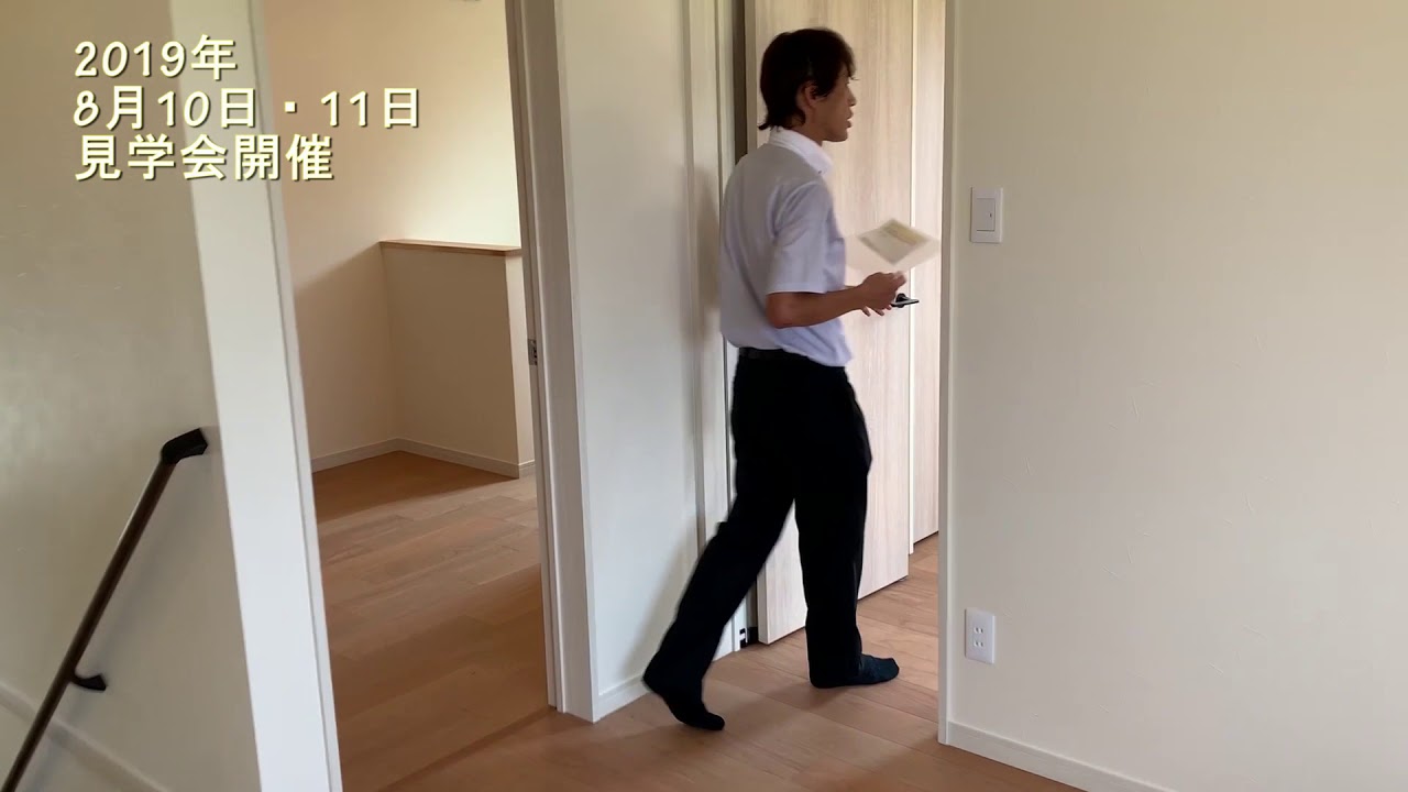 階段〜2階の動画サムネイル