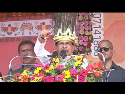 बिजावर, जिला #Chhatarpur में आयोजित 'मौनिया महोत्सव'-2022ा