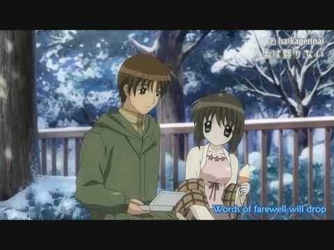 Kanon - Shiori's Crush