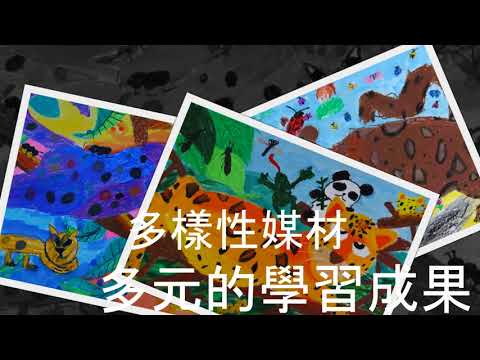 童話說童心、童畫樂童年_封面照片