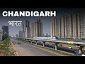 Chandigarh City | An beautiful city of India | Amazing view 🌿🇮🇳