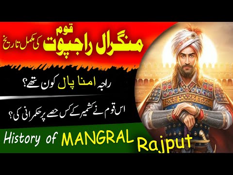 Mangral Rajput's 300 Year History EXPOSED in 10 Minutes! | History of Mangral Rajput in Urdu/Hindi