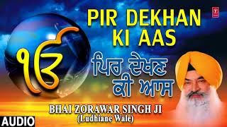 Pir Dekhan Ki Aas Full Audio Devotional Song | Bhai Zorawar Singh (Ludhiane Wale)