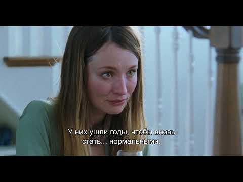 Золотые Выходы (с субтитрами) - Trailer