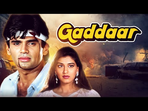 Suniel Shetty Action Hit Movie | Mohabbat Woh Karega | Gaddaar Movie Songs | Full Movie HD