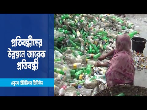 প্রতিবন্ধিদের পাশে দাঁড়িয়েছেন গাইবান্ধার বাবুল মিয়া