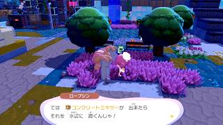 【ぽこ あ ポケモン】のんびり進める街づくり　#26　実況　2026/05/07