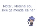 Buono! - My Boy [song + lyrics] Shugo Chara! Doki ...