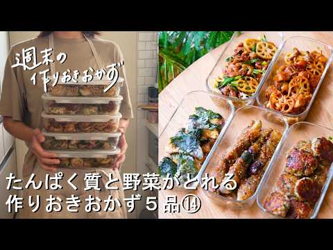 なすのみそだれ肉巻き