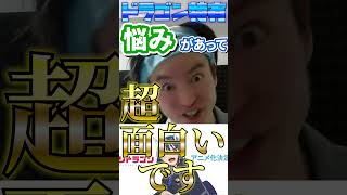 【アニメ化決定】原作見てるよな？ #アニメ #ファンタジー #anime #shortvideo #転生 #ジャンプ  #tiktok #漫画 #アニメ化