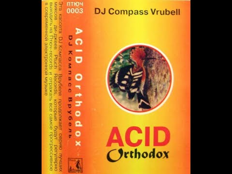 DJ Compass Vrubell ‎– ACID Orthodox