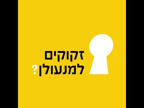 תמונה של روئي Help Me