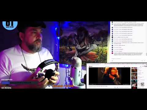 Thomas Mraz feat.GONE.Fludd - I F F O РЕАКЦИЯ БАТИ | Батя Тестит