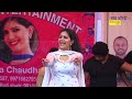 Teri Aakhya Ka Yo Kajal Superhit Sapna Song New Haryanvi Video Song 2024 Haryanvi Maina