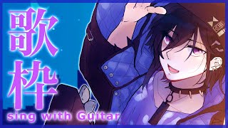 [聽歌] 奏手イヅル 吉他彈唱 歌回