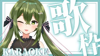 【歌枠】チャンネル登録1.7万人お祝いだ～～！！【桜あおい】