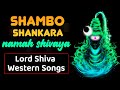 Shambo Shankara Namah Shivaya Song Special Song On Lord Shiva Lord Parameswara Shri TV Mahadev