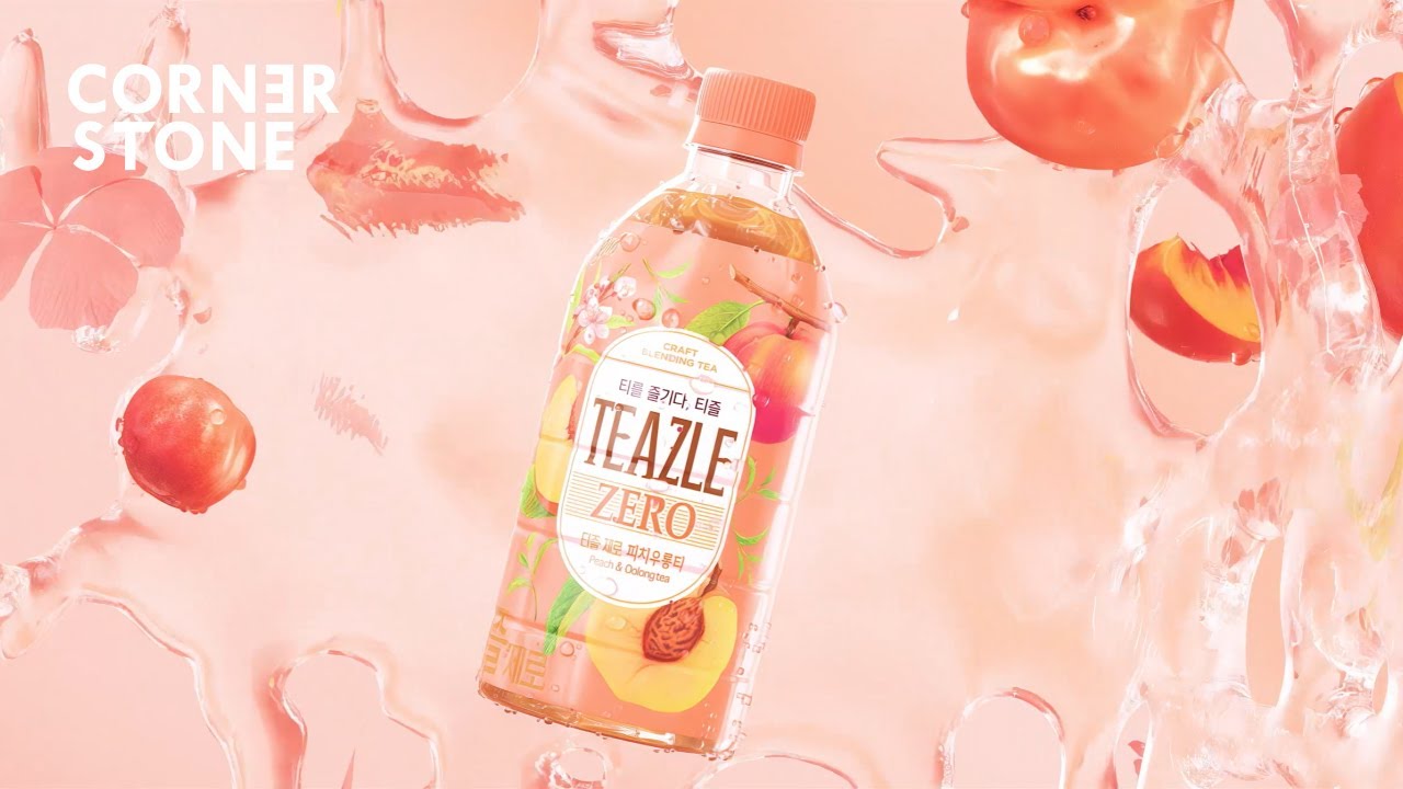 Woongjin Food_DOOH Contents in Gimpo Airport | Teazle