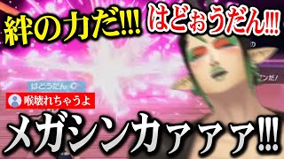 【Pokémon LEGENDS】今作初のメガシンカで超迫真のバトルを繰り広げるチャイカ【にじさんじ】