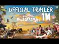 Pennum Porattum Trailer Rajesh Madhavan Santhosh T Kuruvilla Binu George Alexander