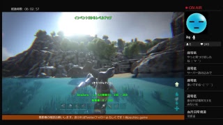 PS4版【ARK】レンタルサーバー開設！