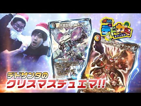【デュエル・マスターズ】水闇オーパーツ VS 光火カツキングＪｒ．【デュエマ】