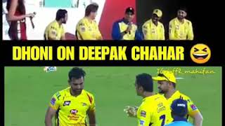 Dhoni Speaks about Deepak Chahar । Chennai Super Kings