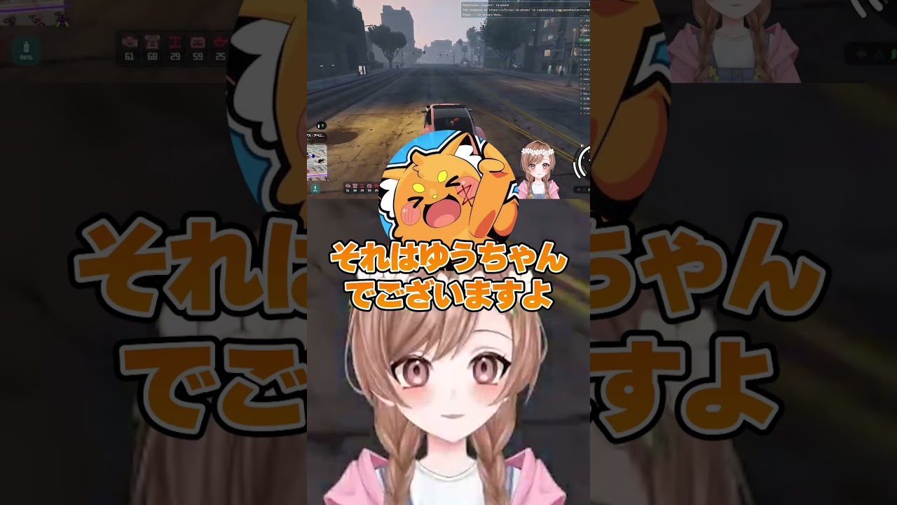 【 #MADTOWN 】人質のズズを隣に乗せながら莉犬との初心者チェイスでなんとか逮捕に成功するゆう。 #shorts