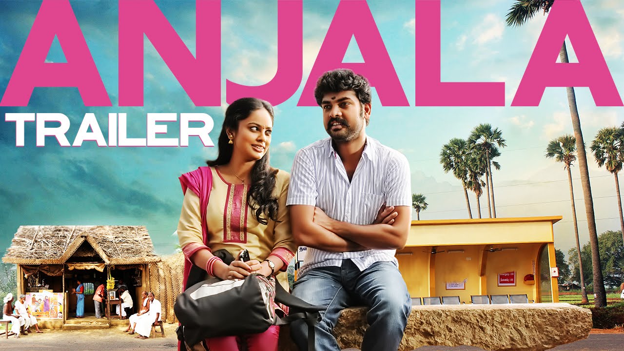 Anjala - Official Trailer | Vimal, Nandhita | Thangam Saravanan