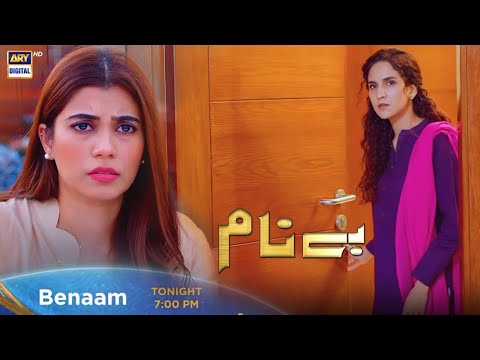 Benaam Episode 53 (Teaser) ARY Digital Drama