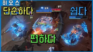 단순하다. 편하다. 쉽다.