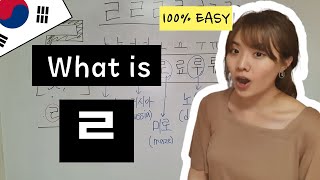 Everything about [ㄹ] - Make you from Beginner to Intermediate!