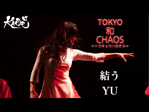 KAO=S - 結う YU (Live in TOKYO 和 CHAOS )