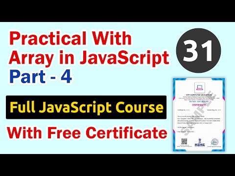 What is Web Development Course || Web Development Course क्या होता है