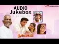 Nayagan Audio Jukebox Kamal Hassan Ilaiyaraaja Official